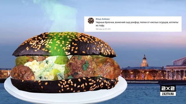 Рецепт "Бандитского Петербургера" [Скриншоты недели] смотреть онлайн