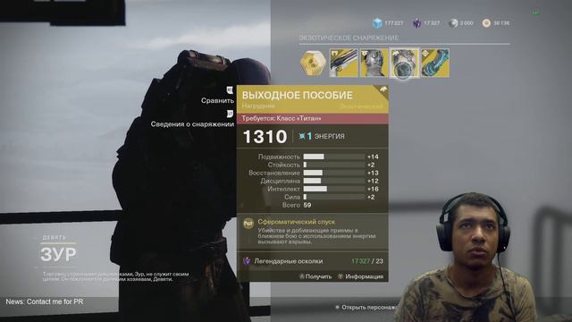 Destiny 2 | Зур 16.07.2021 | Топ Змеевидный Аспект | Карта Trials, Магма Молот за 3 победы смотреть онлайн