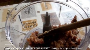КОЛБАСА варёная. МЯСНАЯ ЭМУЛЬСИЯ - ОСНОВА всех варёных колбас. Учимся её готовить своими руками.