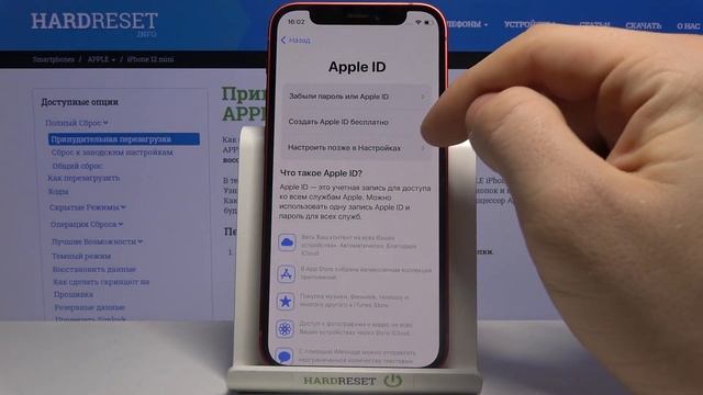 Первоначальная настройка iPhone 12 mini / Как настроить iPhone 12 mini при первом запуске? смотреть онлайн
