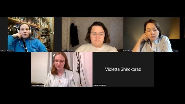 Встреча 1. Привязанность между собакой и тьютором смотреть онлайн