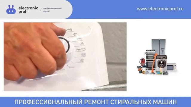 Как заменить панель управления стиральной машины. смотреть онлайн