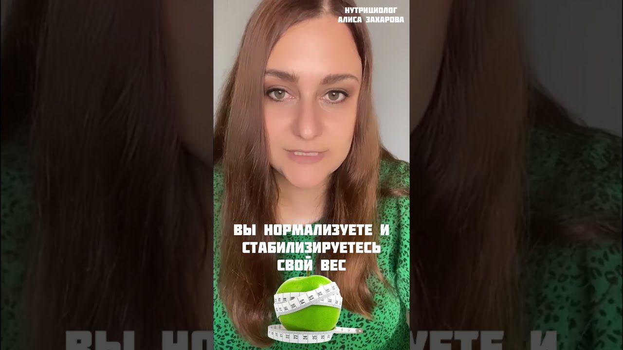 Что Будет Если Убрать Сахар Из Рациона смотреть онлайн