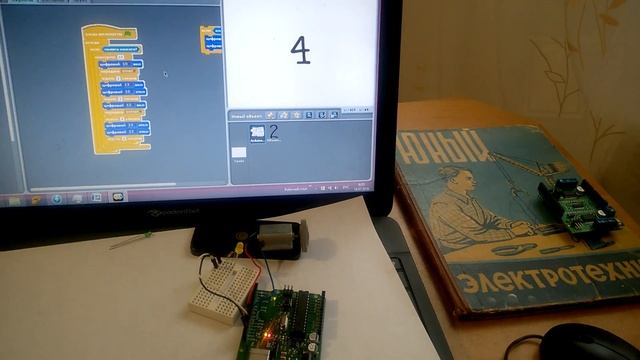Двигатель постоянного тока, светодиод, резистор и Arduino смотреть онлайн