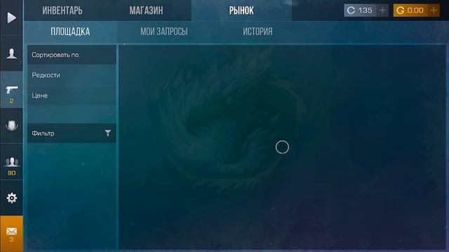 ЗАБЕРИ! КАК ЗАБРАТЬ ПОДАРОК 2024 В STANDOFF 2? ОБНОВЛЕНИЕ 0.27.0 В СТАНДОФФ 2 / Промокоды стандофф смотреть онлайн