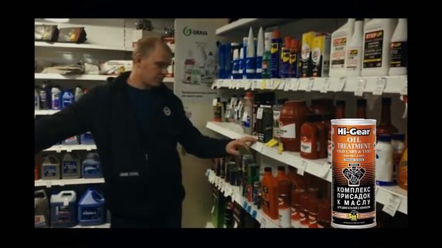 АБС: Обзор присадки Hi-Gear смотреть онлайн