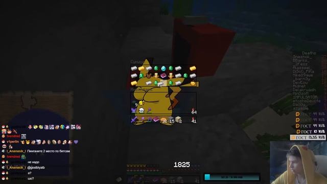 Путь Героя? #1 - Ягонайский Зверь I Нарезка со стримов DiScO_PiKa смотреть онлайн