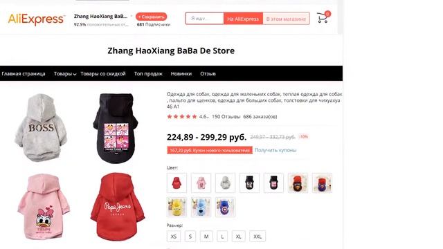 Одежда для маленьких собак теплая одежда для собак пальто для щенков смотреть онлайн