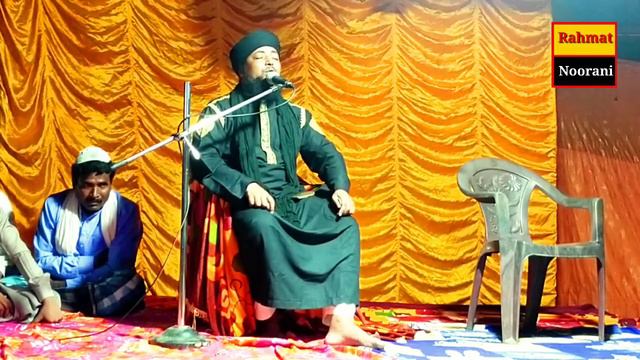 Shandar Bangla Kalam Maulana Rabiul Islam Rajmahal Jharkhand Rahamat Noorani Channel