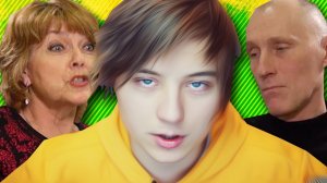 РЕАКЦИЯ НА НАШИ РОДИТЕЛИ СМОТРЯТ ИВАНГАЯ