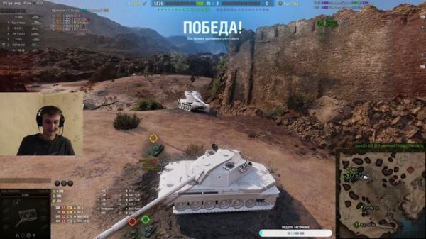 Карро 45Т Делаю 4к средухи/Последний стрим на этом танке