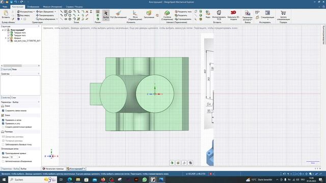 DesignSpark Mechanical.131. Пример модели смотреть онлайн