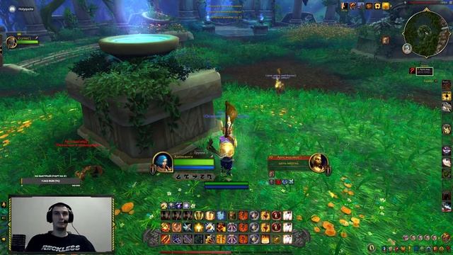 учусь играть в Wow DRAGONFLIGHT/ регаем аренки, тренируемся смотреть онлайн