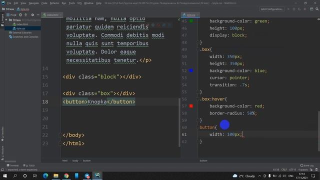 10 урок. Псевдоклассы & Псевдоэлементы смотреть онлайн