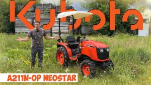 Новый!!! Японский Минитрактор Kubota A211N-OP NeoStar 21 л.с. с ПСМ и оплаченным утиль сбором...