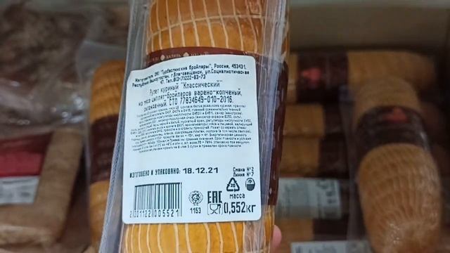 НАХОДКА//ЛУЧШИЙ МАГАЗИН ПО КАЧЕСТВУ ПРОДУКТОВ//2022 смотреть онлайн