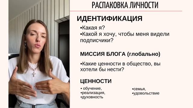 РАСПАКОВКА ЛИЧНОСТИ смотреть онлайн