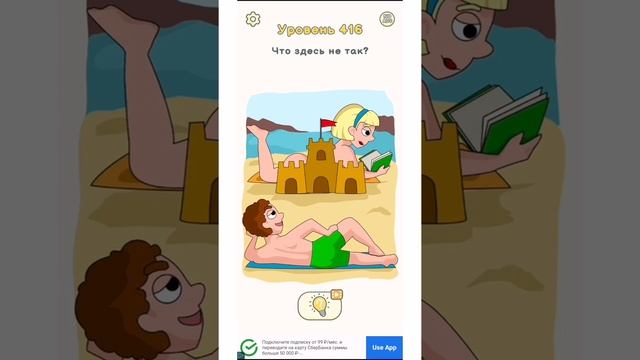 DOP 2 УРОВЕНЬ 411 - 420 ОТВЕТЫ смотреть онлайн