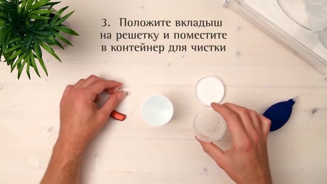 Как чистить слуховой аппарат Phonak с индивидуальным вкладышем смотреть онлайн