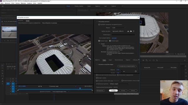 БЫСТРЫЙ РЕНДЕР в premiere pro | как правильно выводить видео смотреть онлайн