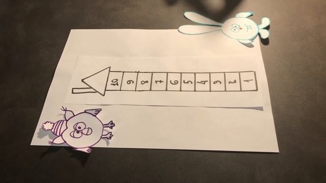 Математическая игра 