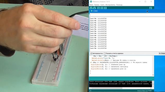 Простой иммобилайзер на Ардуино своими руками. RC522 mini Противоугонка. смотреть онлайн