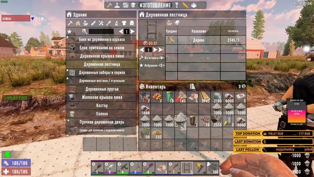 7 Days to Die Alpha 19. Сложный кооп с Кирой #22 смотреть онлайн
