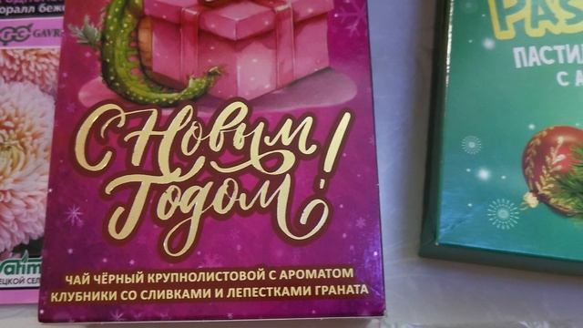 Распаковка подарка к Новому году)