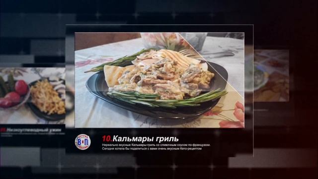 Готовим Вкусно и Полезно смотреть онлайн