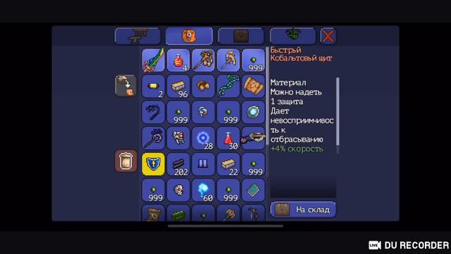 Прохождение Террарии с нуля смотреть онлайн
