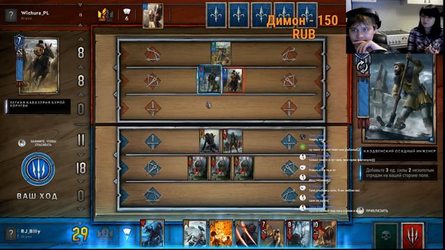 Гвинт : Gwint ЗБТ . Первый взгляд от RJ_Billy