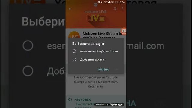 Как сделать прямую трансляцию на Ютуб без регистрации смотреть онлайн
