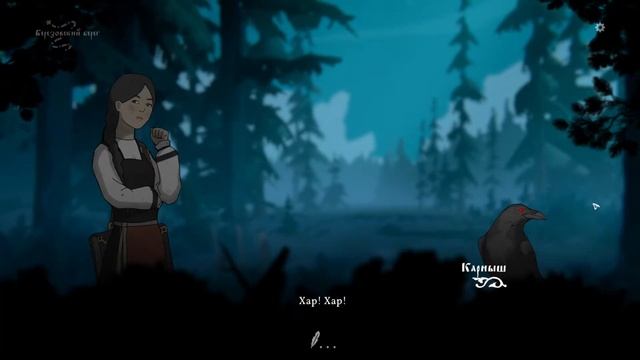 BLACK BOOK ? ЧЕРНАЯ КНИГА #40 Прохождение РОЩА КАРНЫША смотреть онлайн