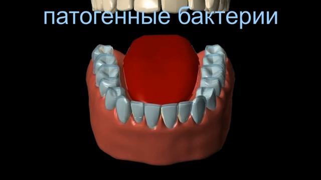 Кариес смотреть онлайн