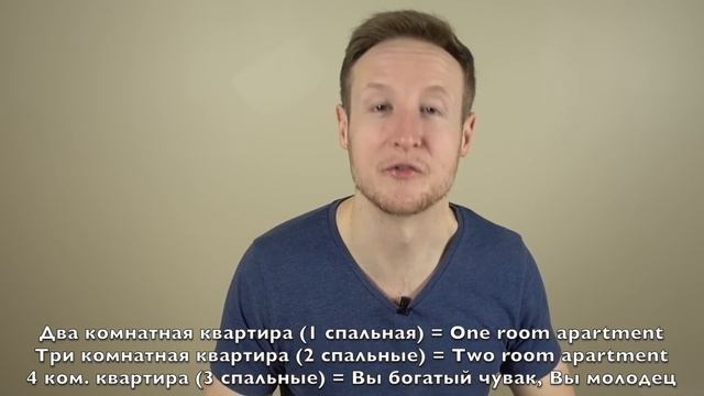 Почему Именно Русские Неправильно Считают По-английски смотреть онлайн