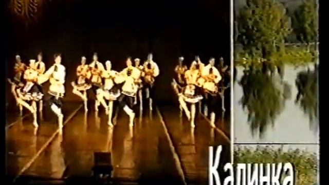 К 25-летию Калинки смотреть онлайн