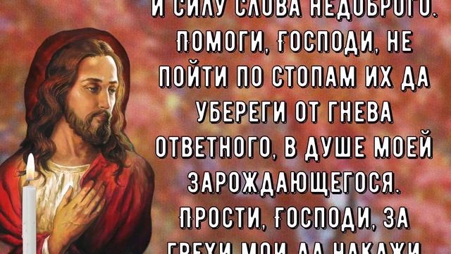 Послушайте эту Молитву и изменения в жизни Вас удивят смотреть онлайн