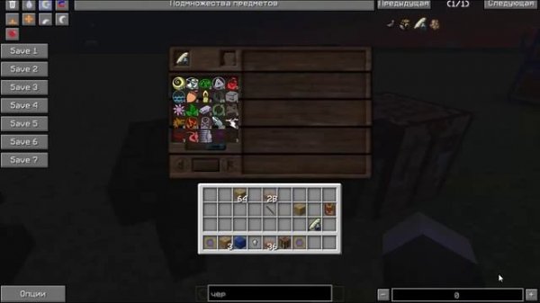minecraft thaumcraft 4 все аспекты