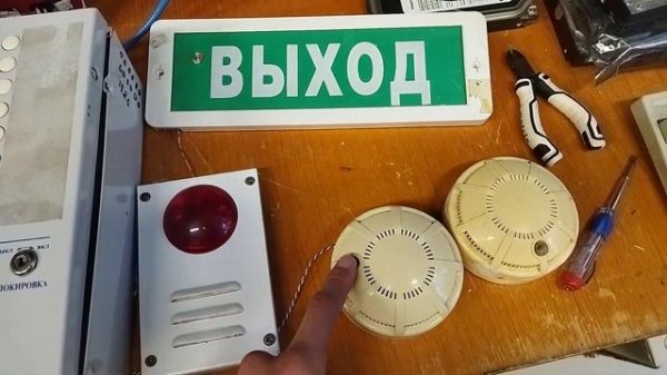 тест пожарной сигнализации на ВЭРС ПК 24