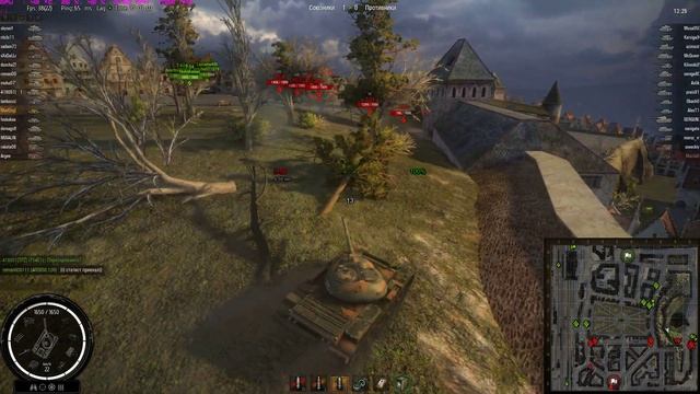 Дамаг-панель. Пожар. смотреть онлайн