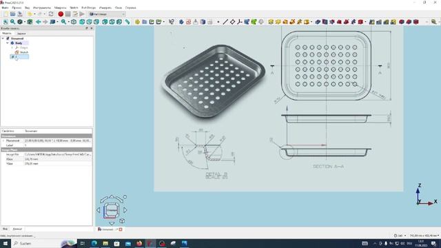 FreeCAD Часть 56. Пример создания модели смотреть онлайн