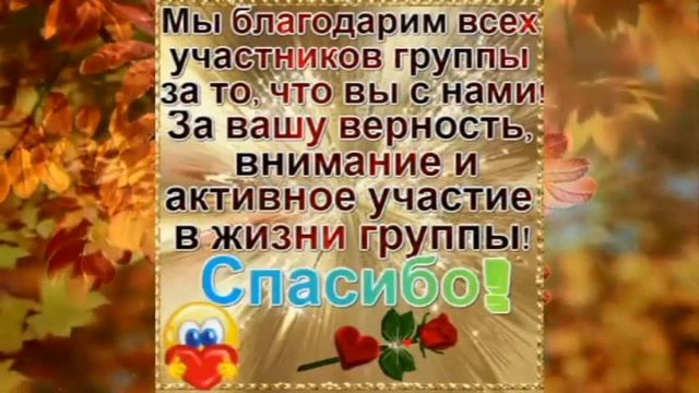 Поздравление группы "Любители Хорошего Шансона" с 6 годовщиной! смотреть онлайн