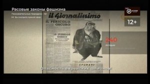 Переключение IPTV-каналов сети Ростелеком (Ростовская область, 29.12.2023)