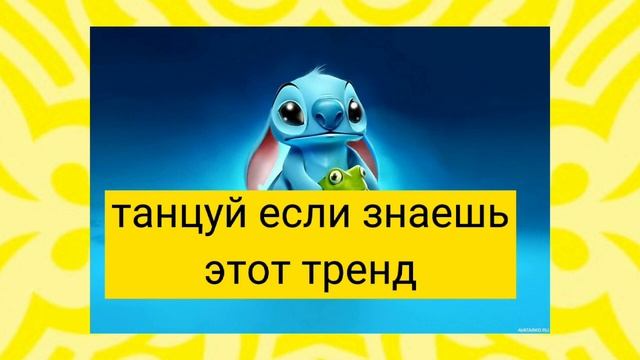 тикток тренды Танцы тикток тренды 2022 смотреть онлайн