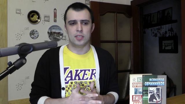 Книги про Азию. Всеволод Овчинников смотреть онлайн