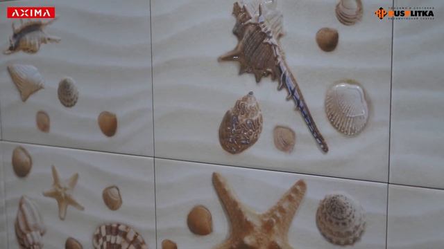 НАСТЕННАЯ ПЛИТКА AXIMA «ФИДЖИ» смотреть онлайн