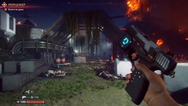 Запуск Rage 2 в облачном сервисе | playincloud.ru смотреть онлайн