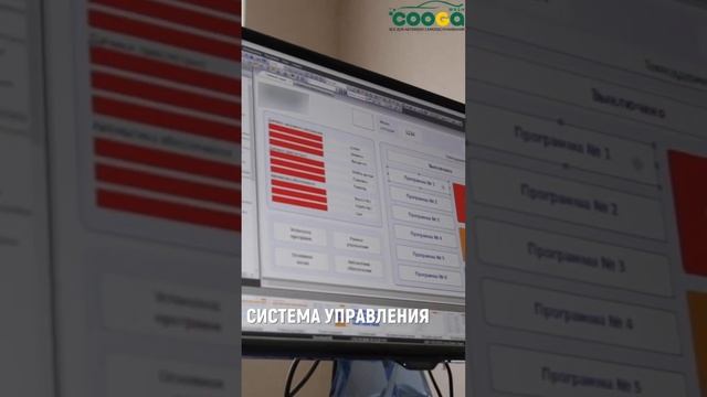 РОБОТИЗИРОВАННЫЙ АВТОМОЕЧНЫЙ КОМПЛЕКС ОТ КОМПАНИЙ COOGA смотреть онлайн