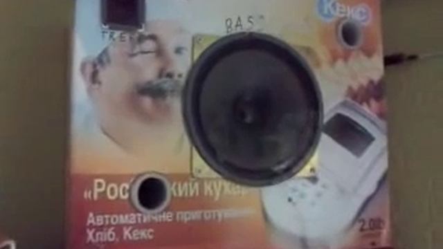 Самодельный саб из коробки и динамика 4ГД-35 смотреть онлайн