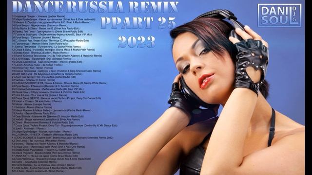 Djg-soul – Dance Russia Remix (Part 25) 2023
